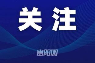 开云电竞app官网入口下载截图3